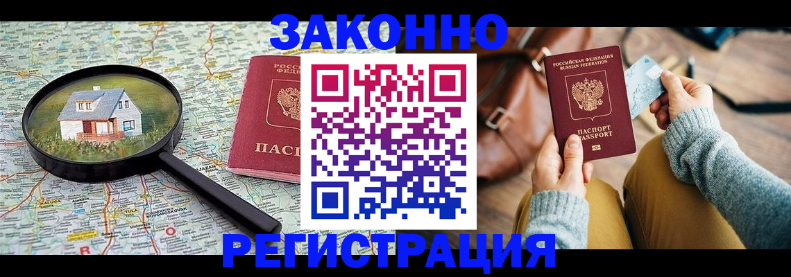 регистрация для школы в Тюкалинске