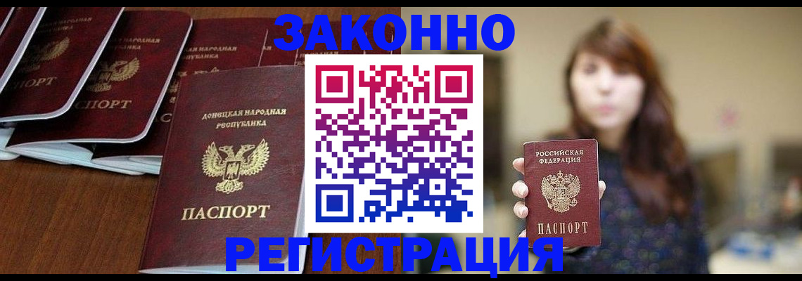пропишу в квартире в Тюкалинске