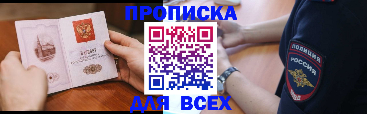 регистрация в Тюкалинске