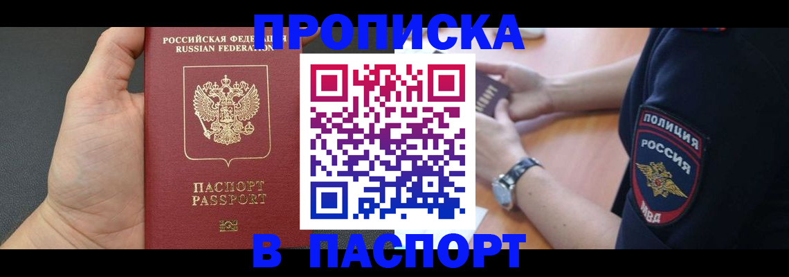 регистрация в Тюкалинске