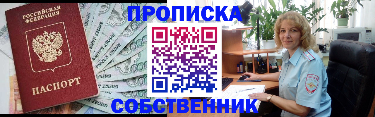 найти адрес прописки в Тюкалинске